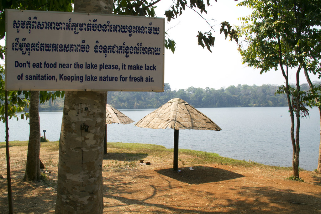 Boeng Yeak Lom