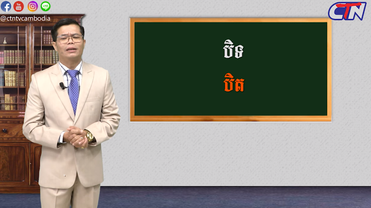 ១ 1