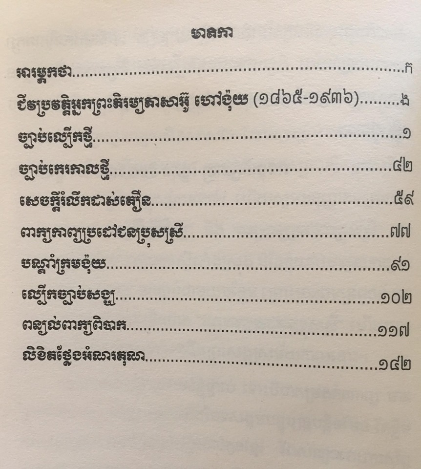 66840682_2296379333741099_4381656739808804864_n