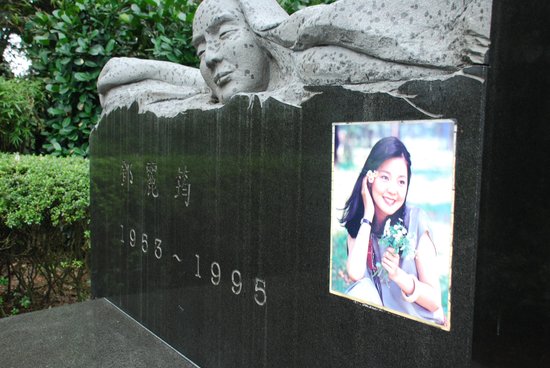 Teresa Teng Memorial