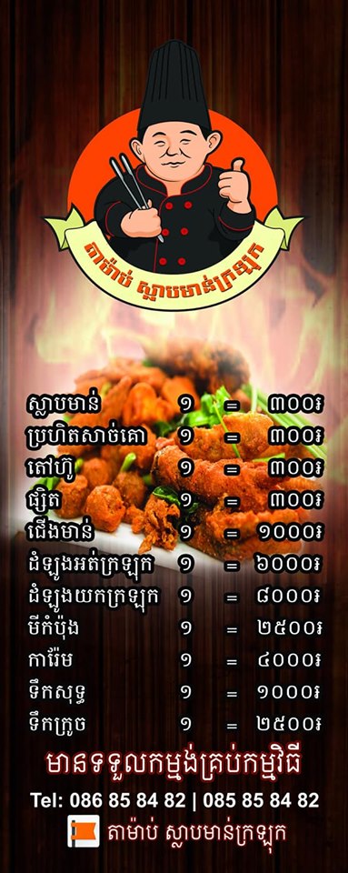 68999324_2277714825657649_8803032108810371072_n