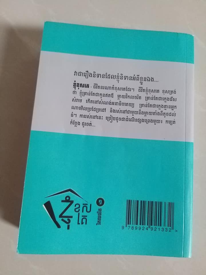 69401765_10205959841552453_5873416327590313984_n