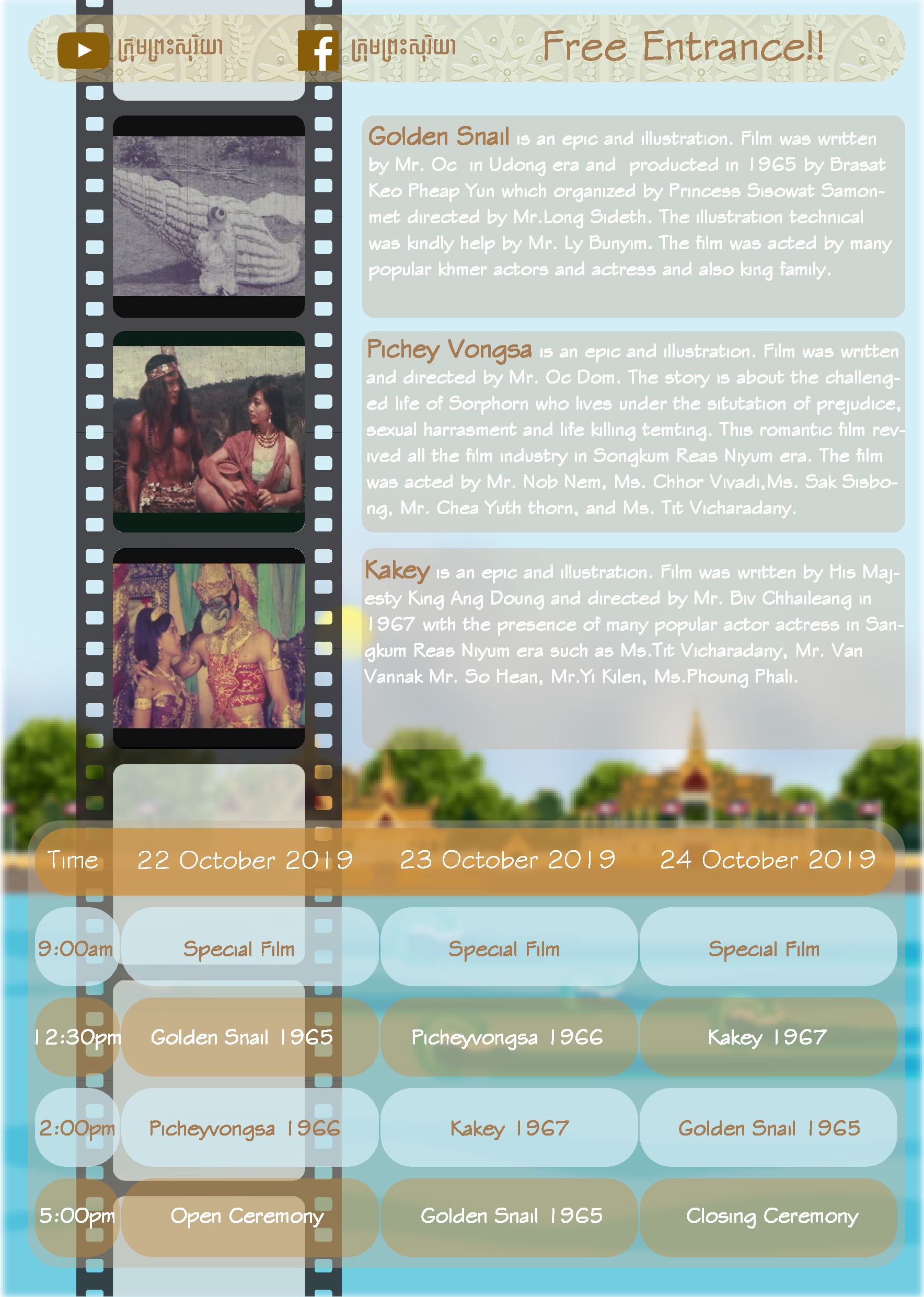 Video And Film