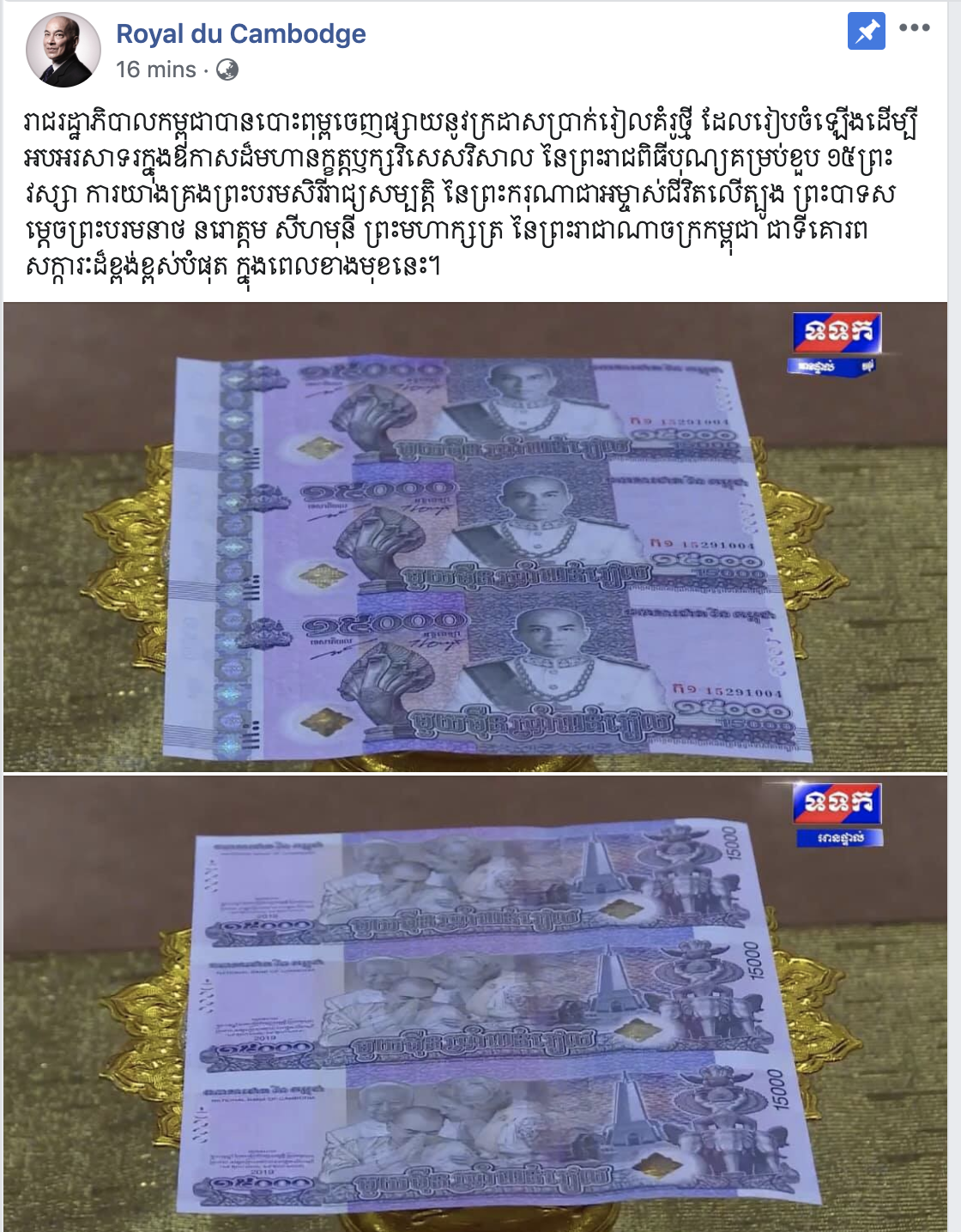Screen Shot 2019 10 03 At 8.54.57 PM