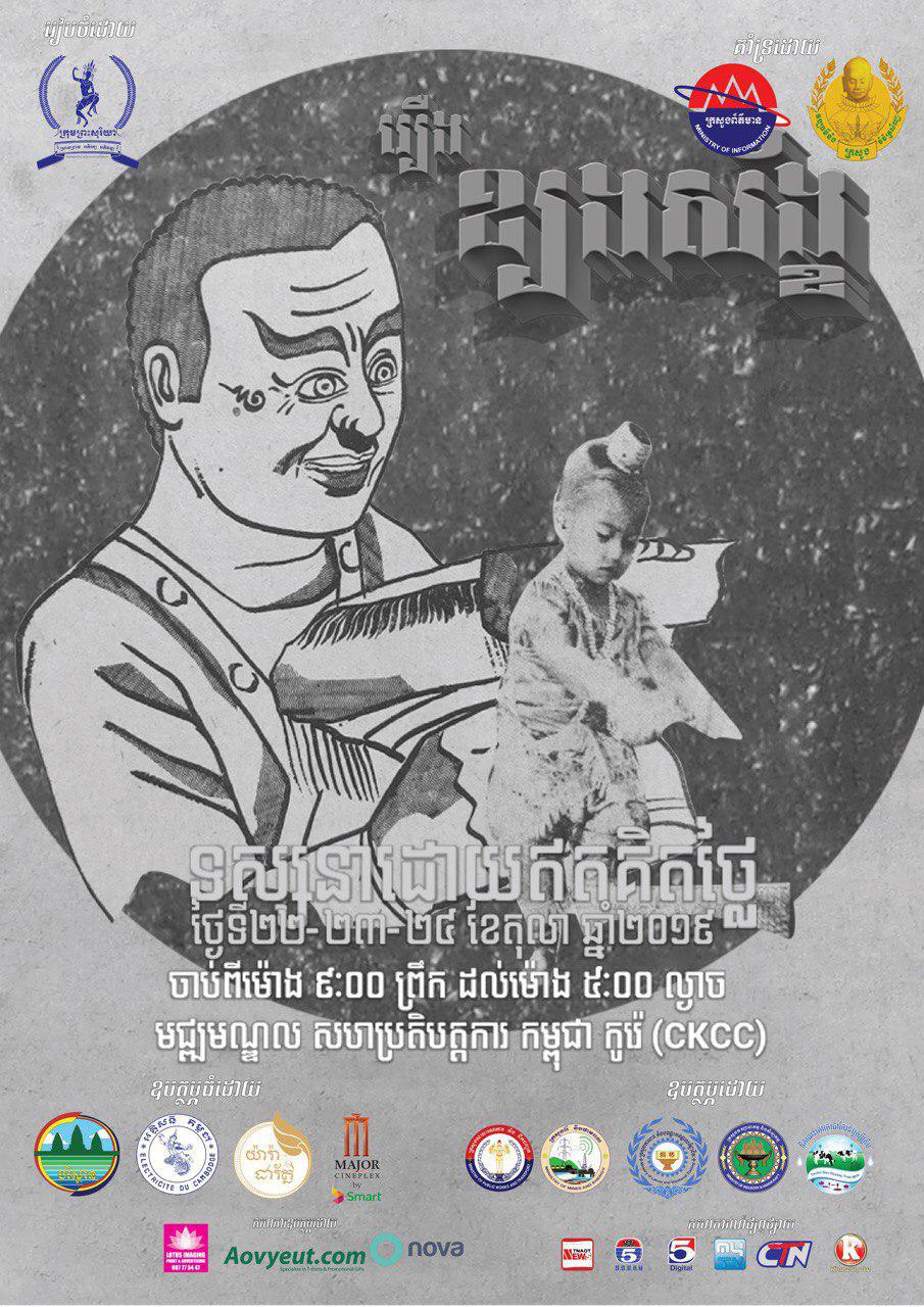 Photo_2019 10 07_15 42 41