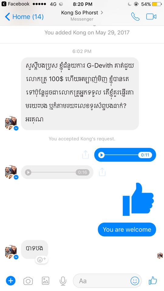 18740096_797493770415335_325115953125146887_n