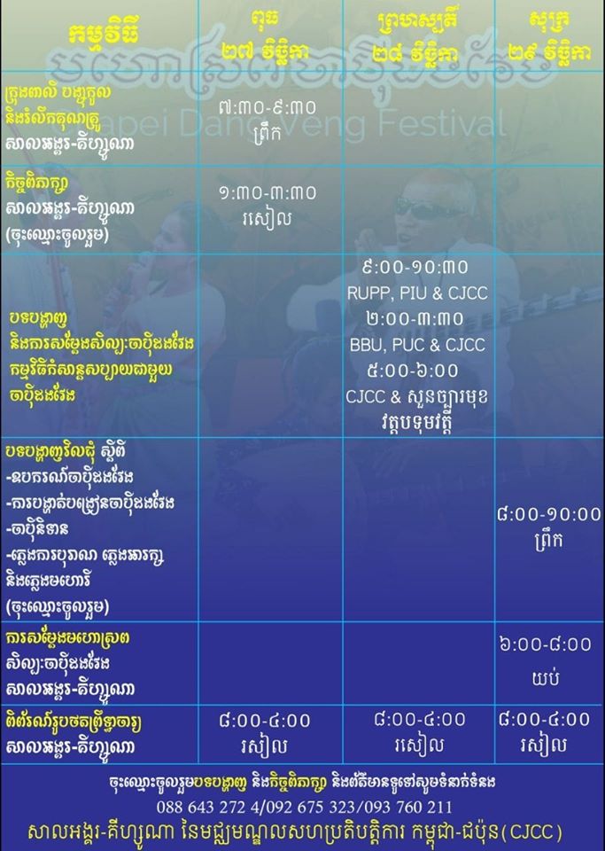 75491843_1348398815340259_7006420063095881728_o
