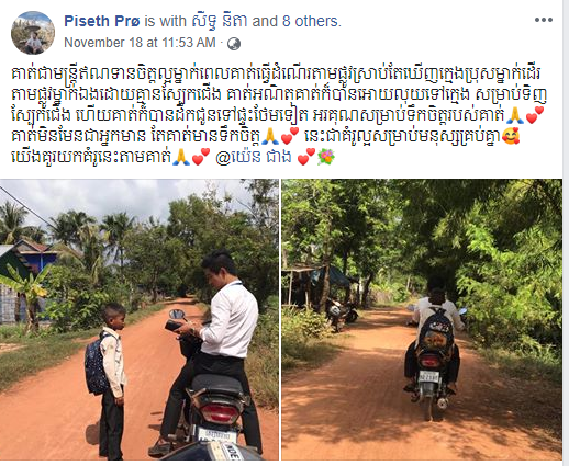 Screenshot Www.facebook.com 2019.11.20 10_32_18