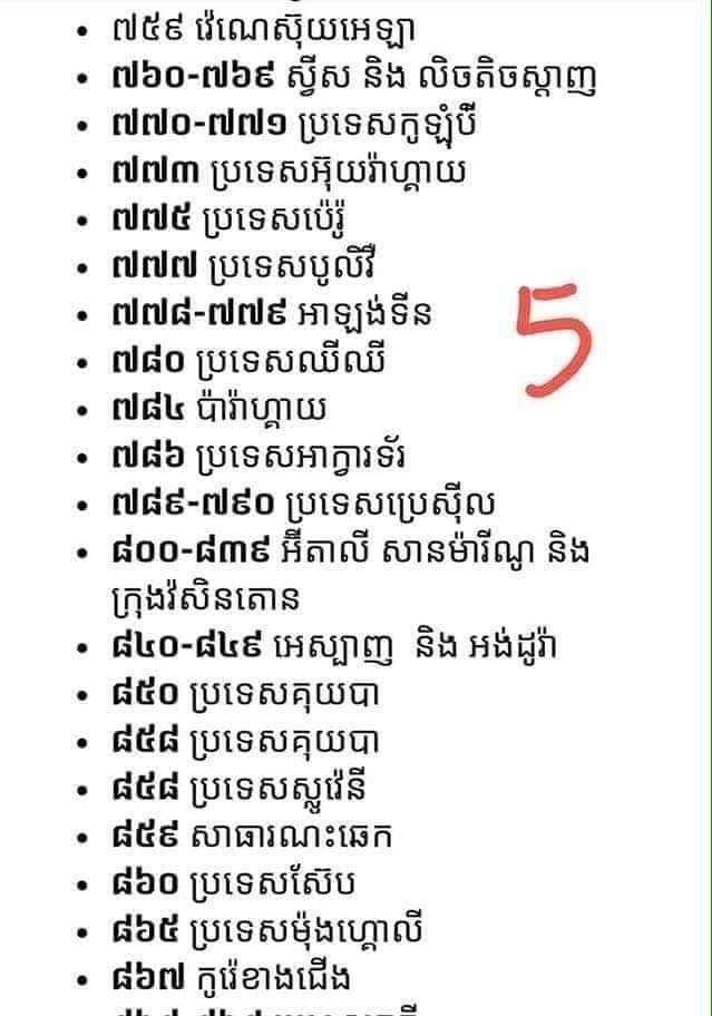 5 1