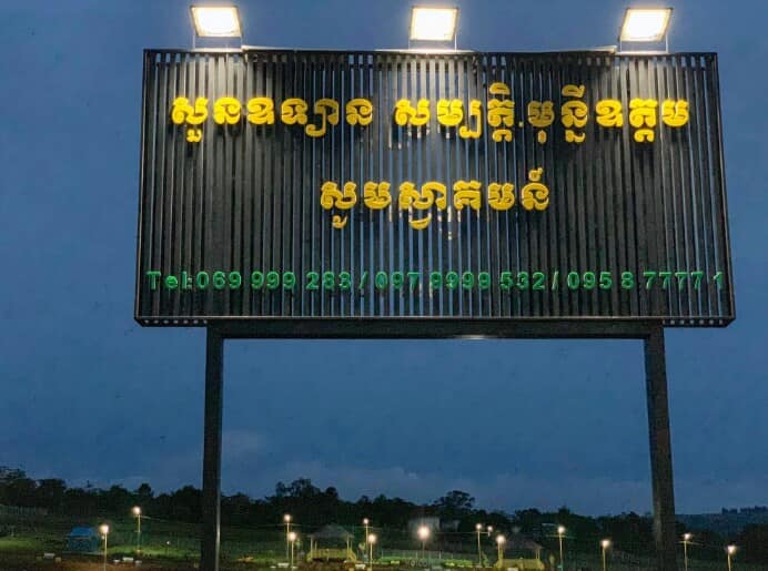 72478195_590008015070290_8146405383905214464_n