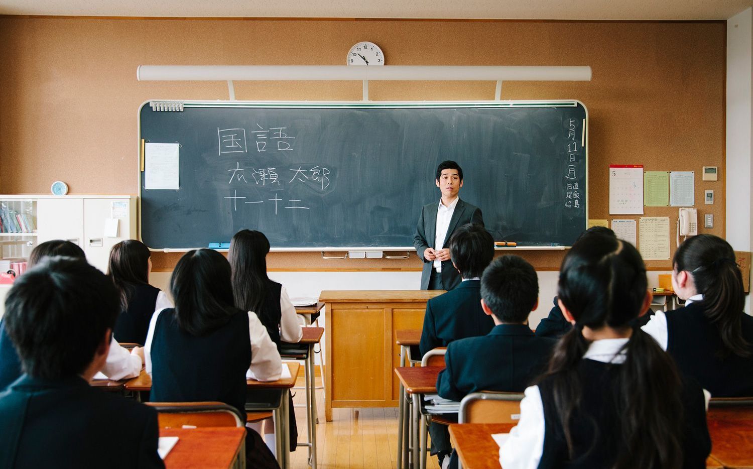 Education 3