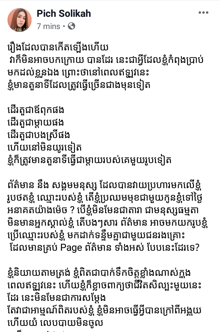 Screenshot_2020 01 13 23 47 34 60