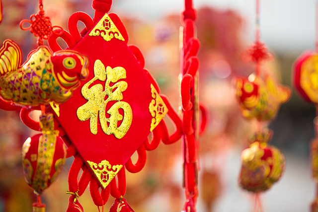 Chinese New Year Decorations 1