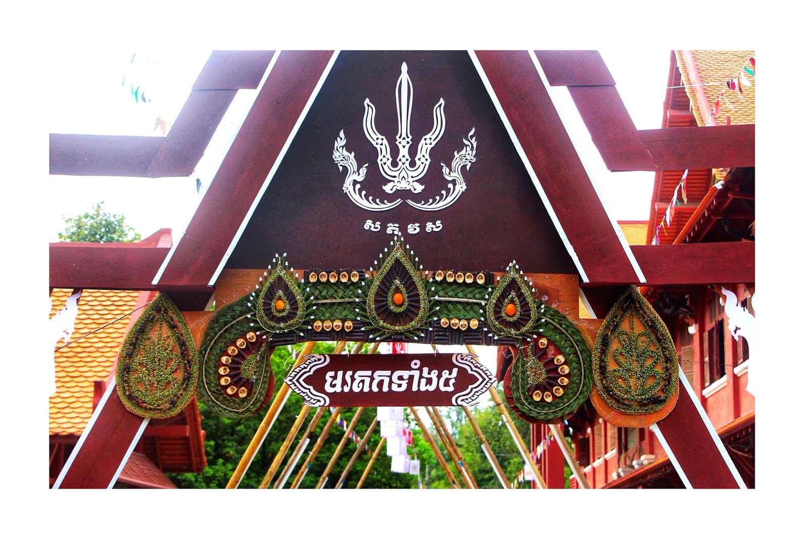 ៦