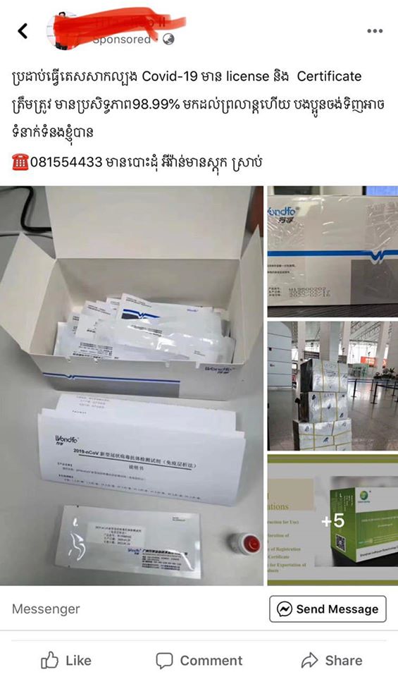 90996534_2454446978180510_7661909918747721728_o