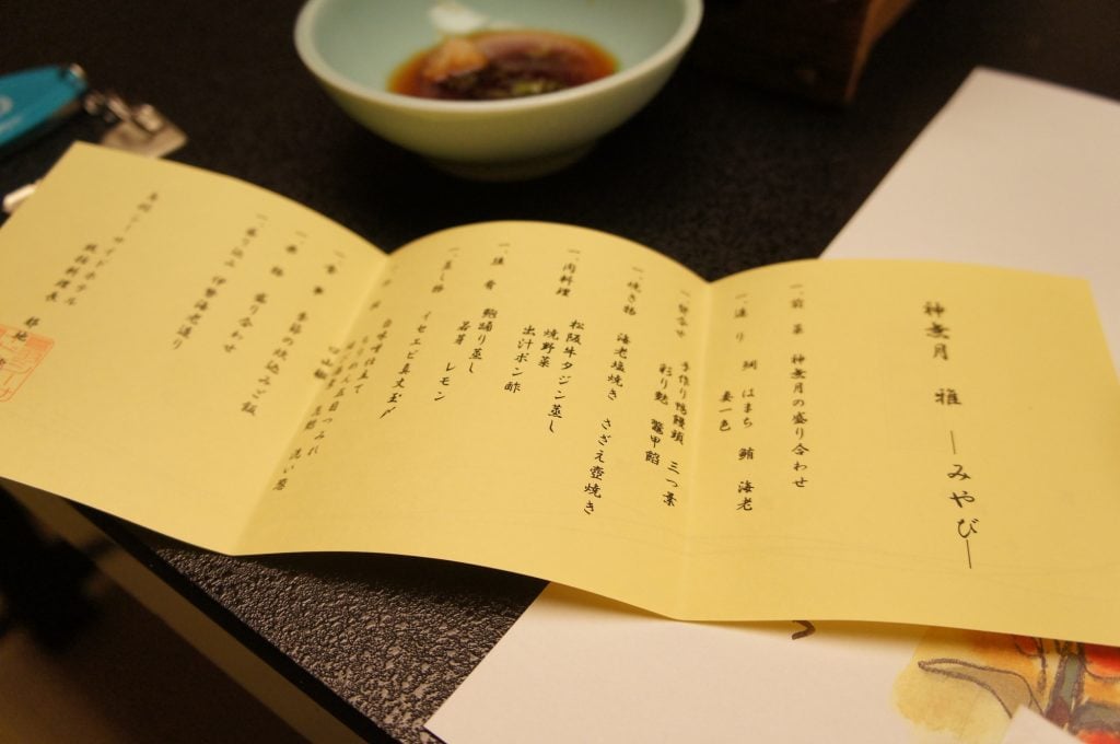 Pixta_59974336_M 1024x680