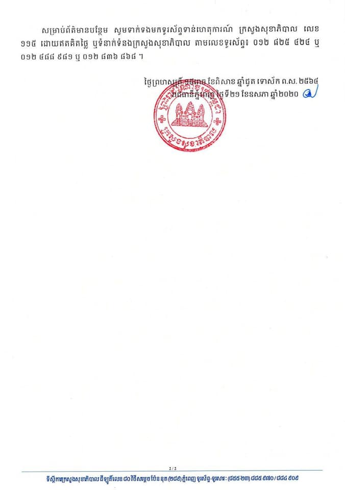 100059252_3027088307330255_2917339995888943104_n