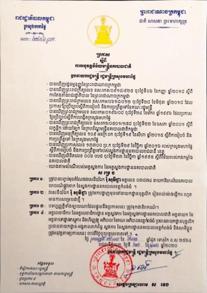 98227426_609876669877875_4230822895737110528_n