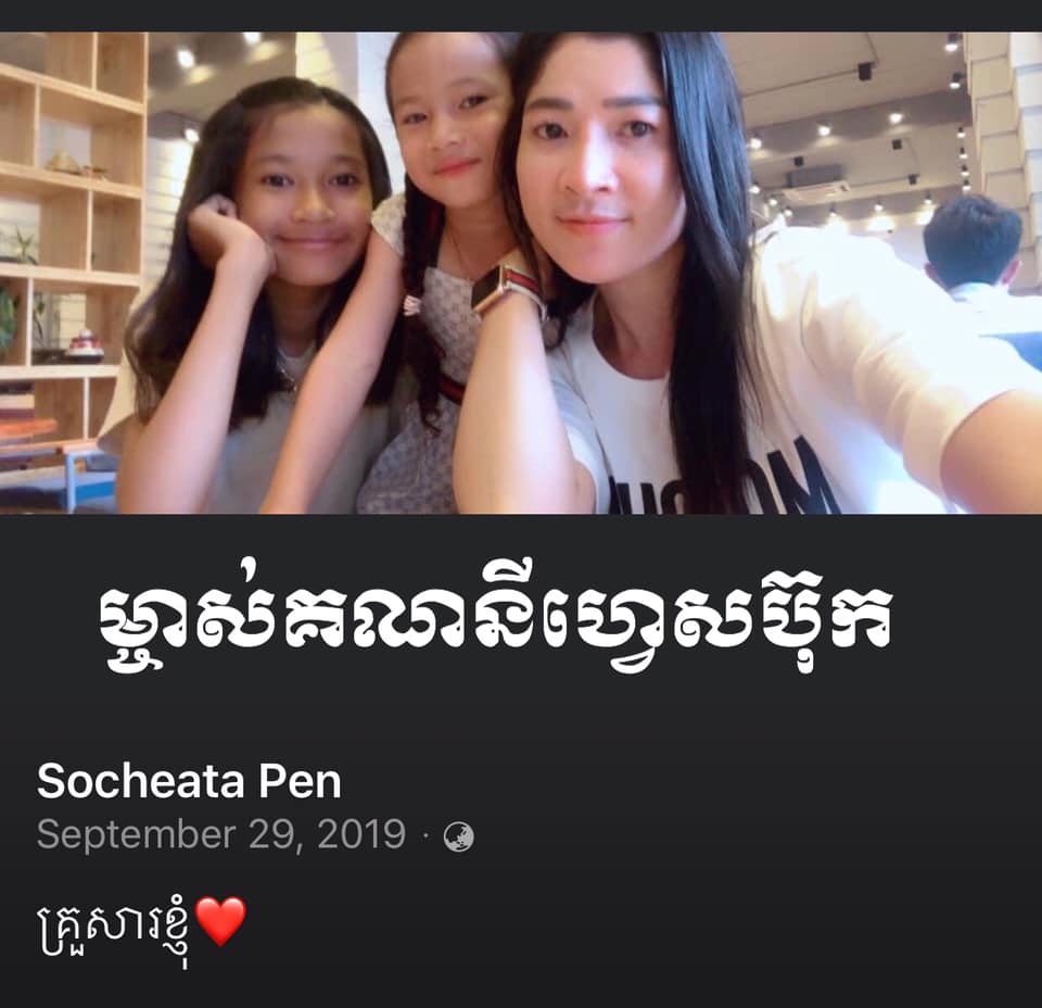 101734294_1387819418072369_9119259405374717952_n