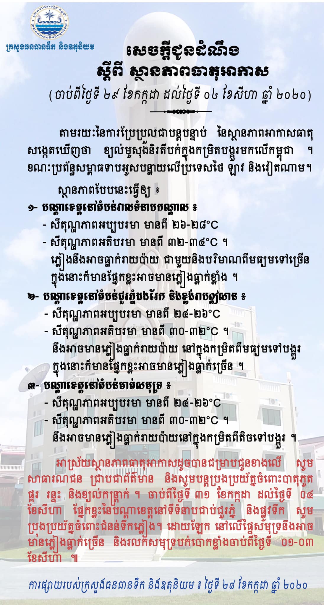 0e54c9adbcafea056835955841b09f58a8e082f2