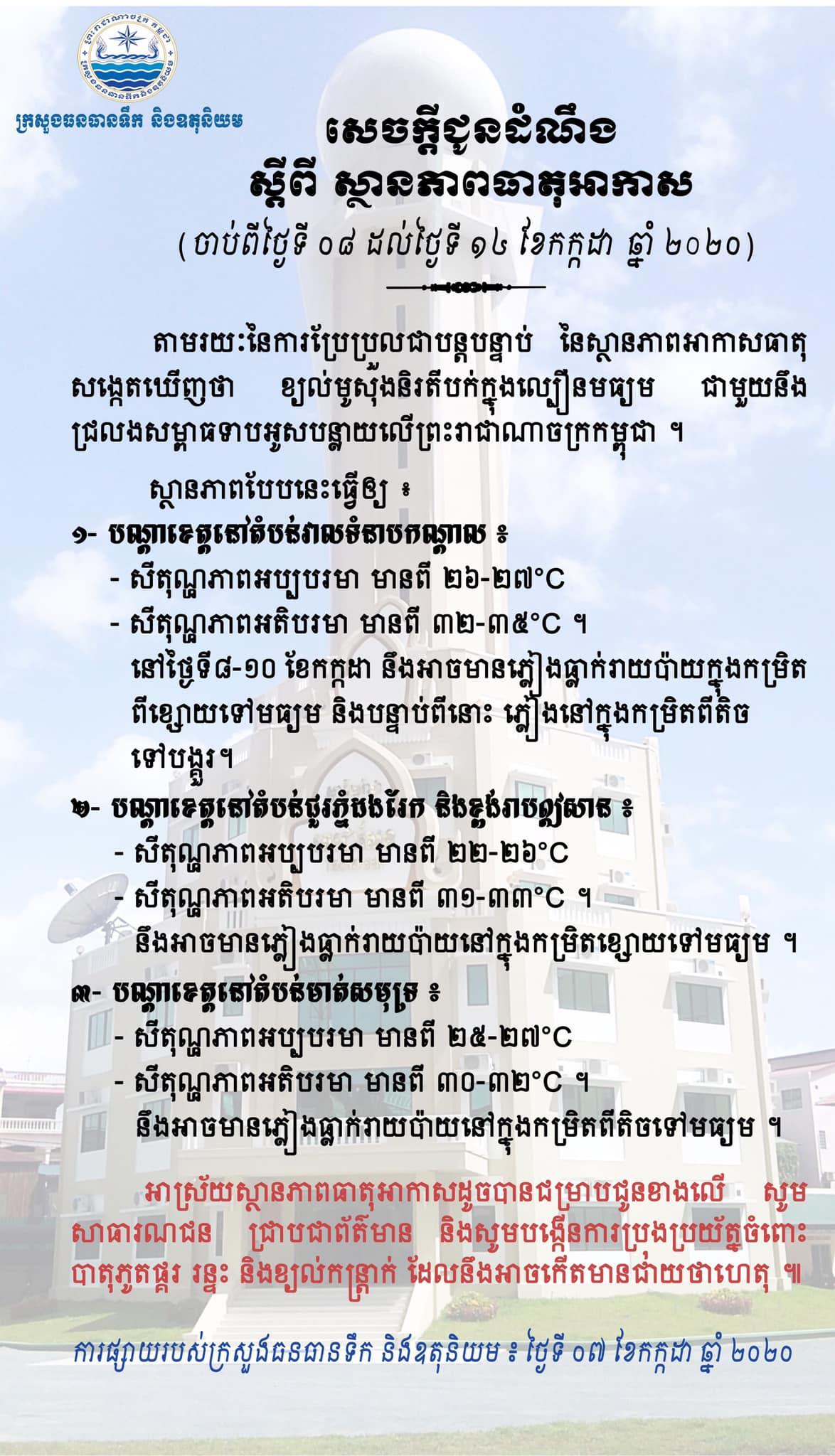 764562a604f49cf2f6ec9636373c8726be739bfb