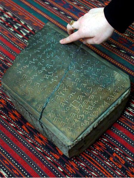 Jehoash Inscription_ A Legitimate Tablet Which Describes Renovations Of King Solomon's Temple_