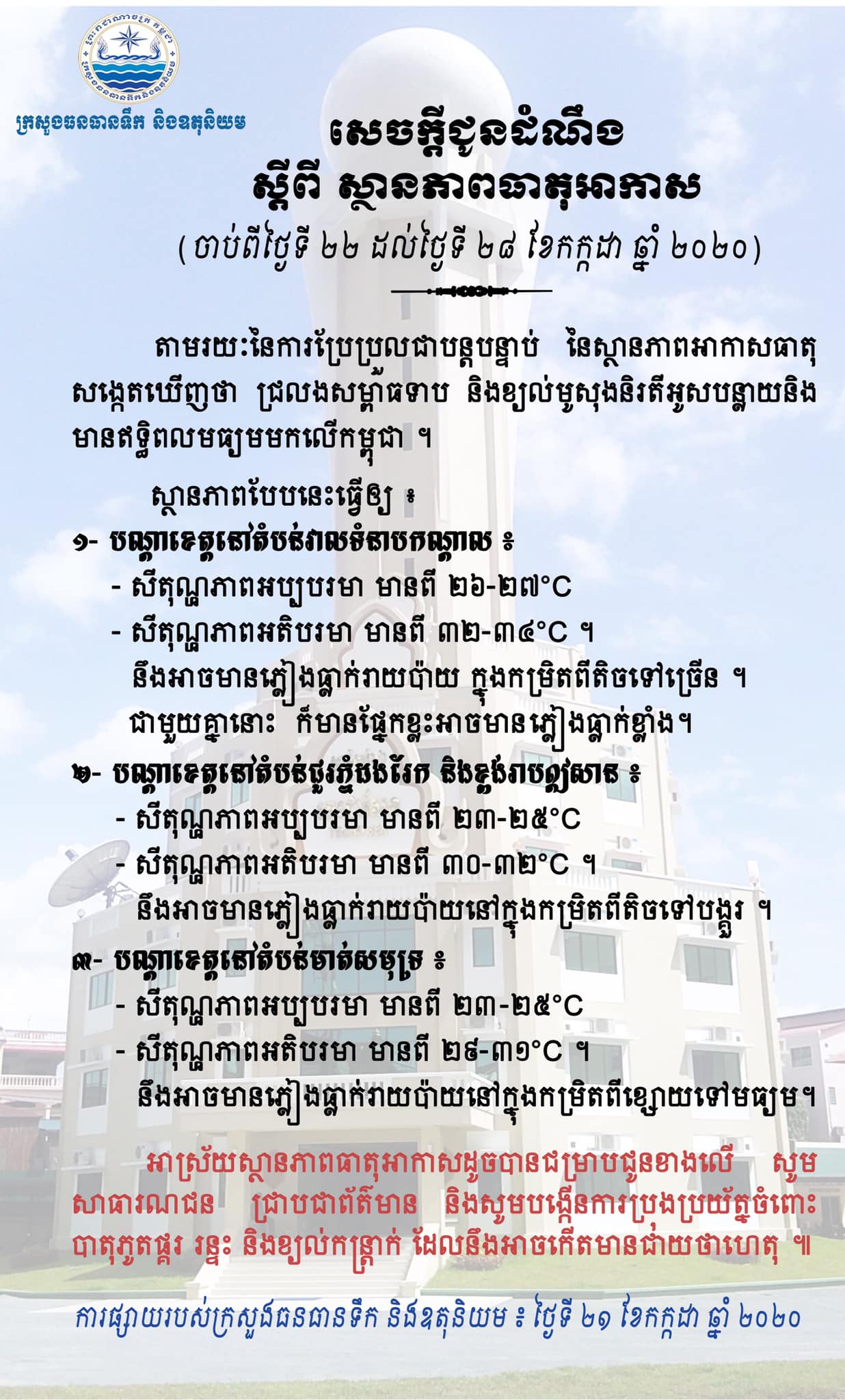 A1280ddaede1145fe697b67748243ea5b57cf09c