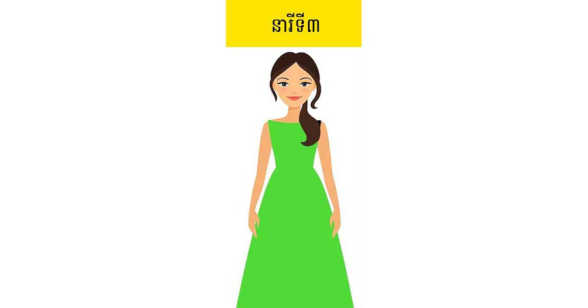 Girl3
