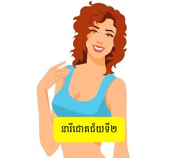Gril2