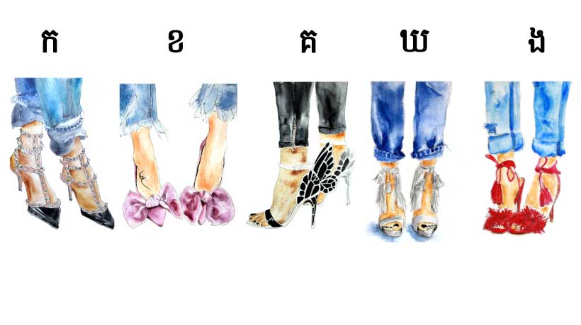 Shoes