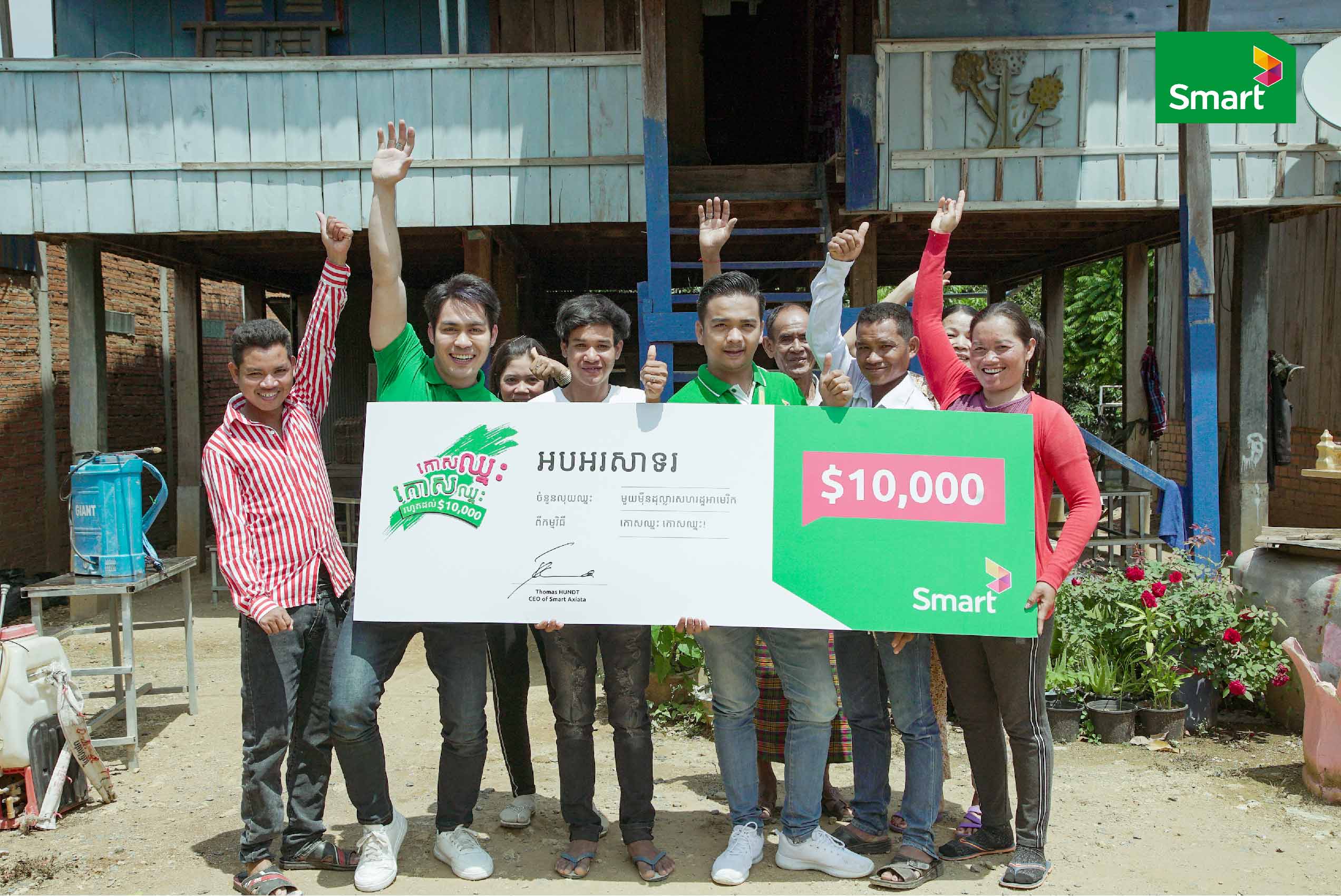 SmartBTB_14@2x
