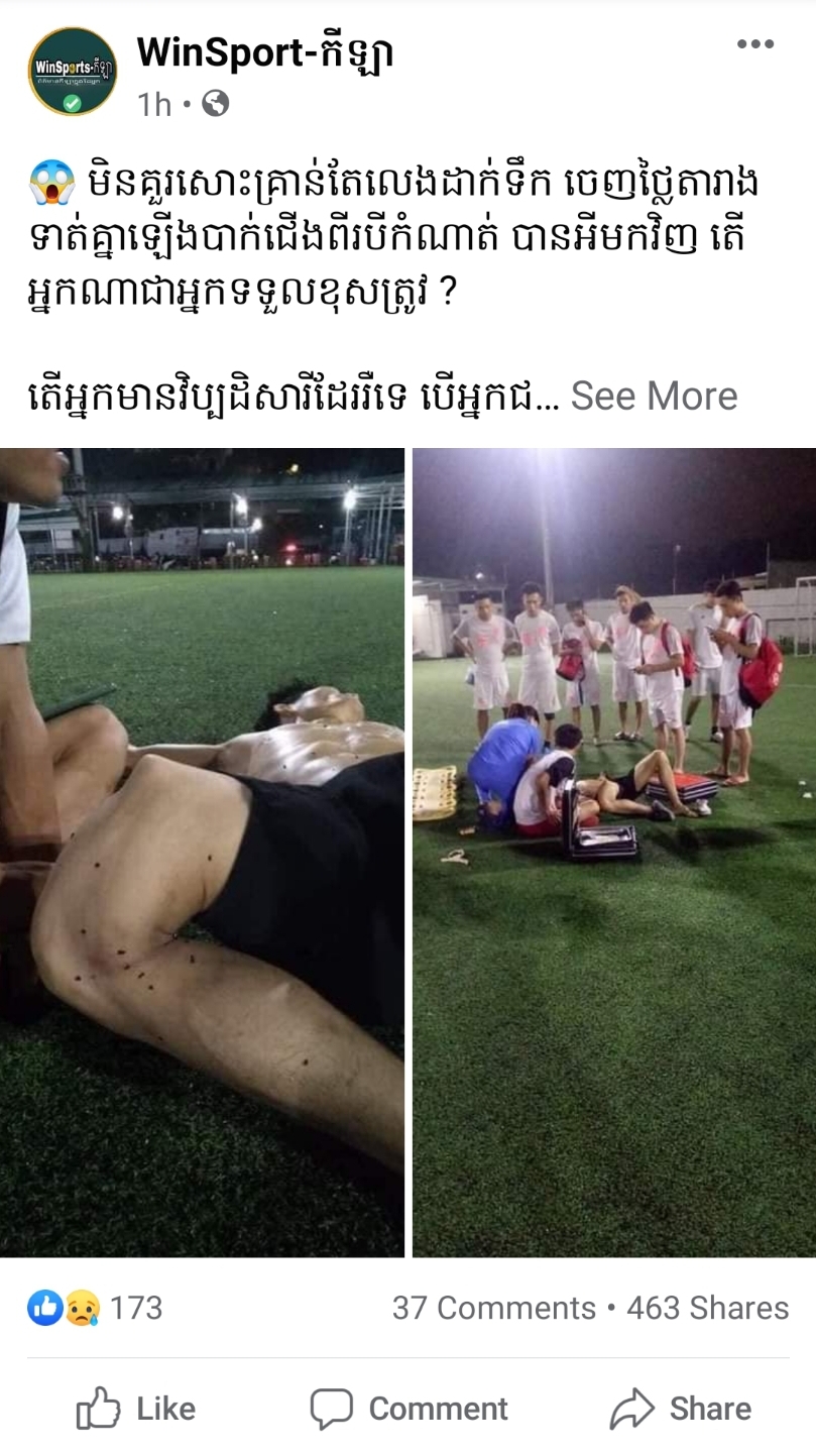 Screenshot_20201006 223709_Facebook
