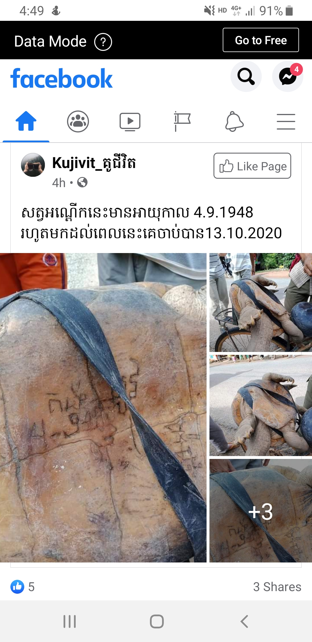 Screenshot_20201013 164925_Facebook