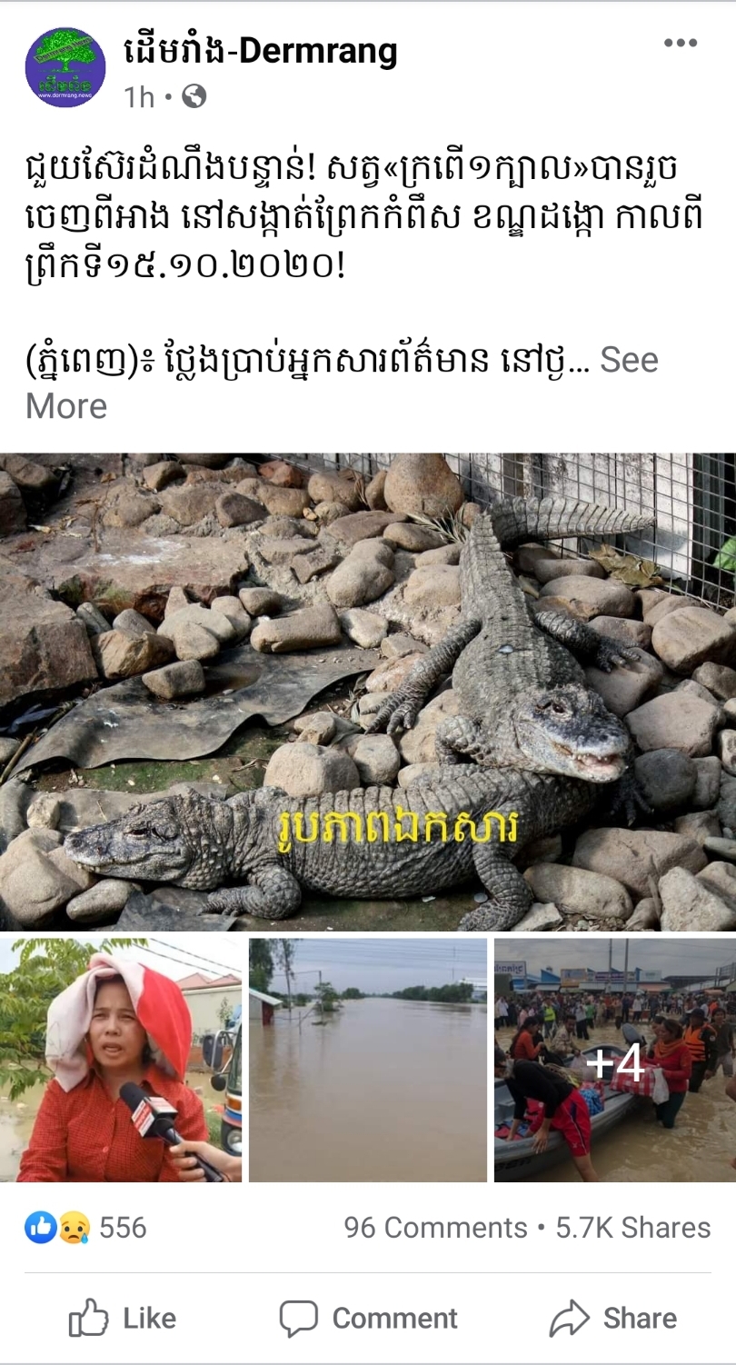 Screenshot_20201015 161217_Facebook