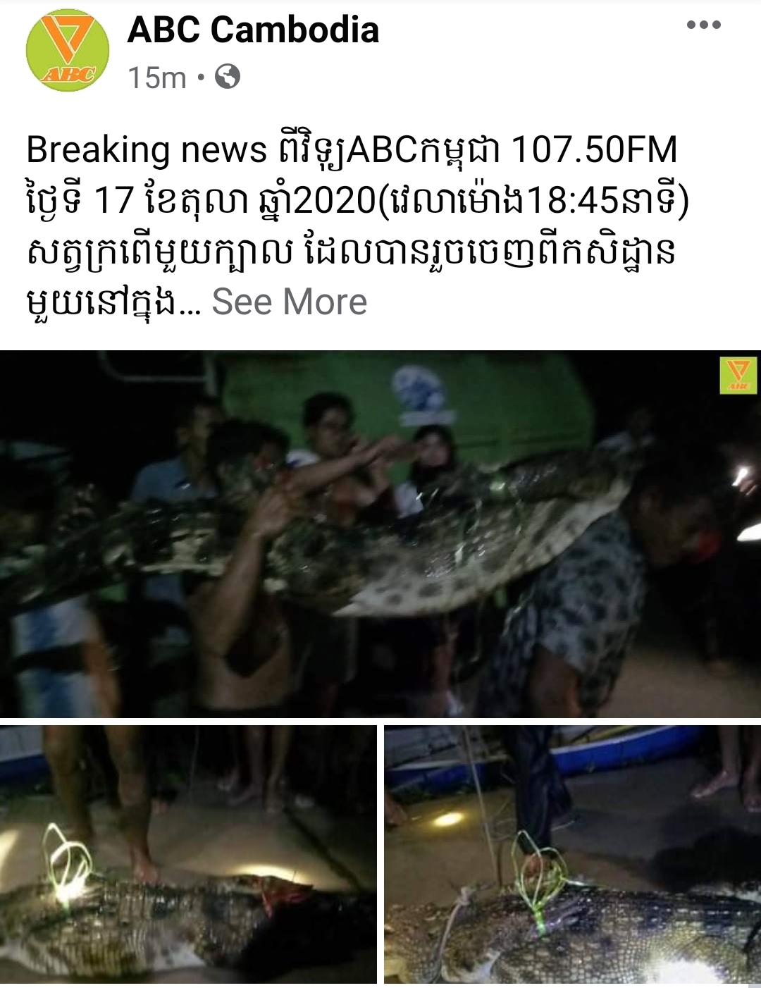 Screenshot_20201017 190526_Facebook