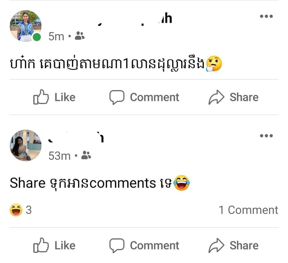 Received_336352627629023