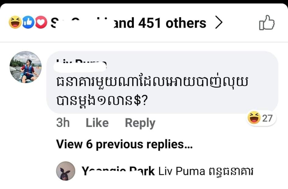 Received_650696018970493