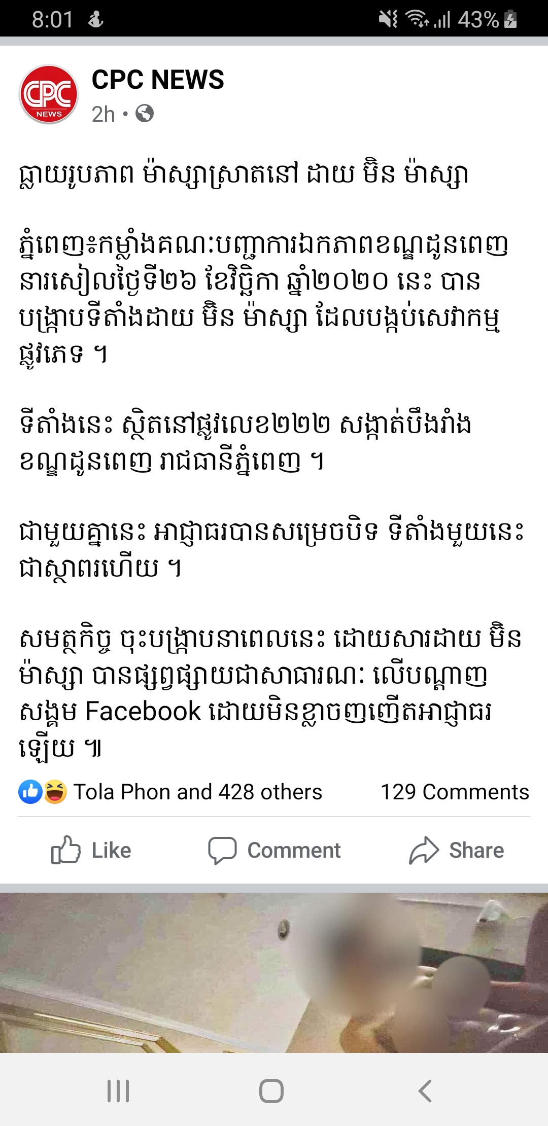 Screenshot_20201126 200145_Facebook