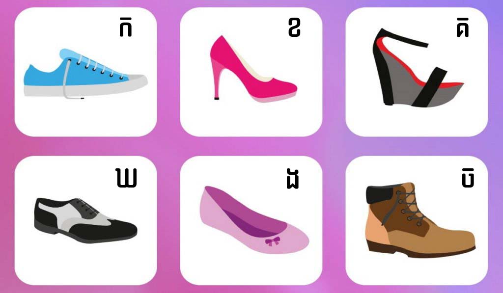 The Type Of Shoe You Prefer Reveals 90 Of Your Personality 1024x597 Copy