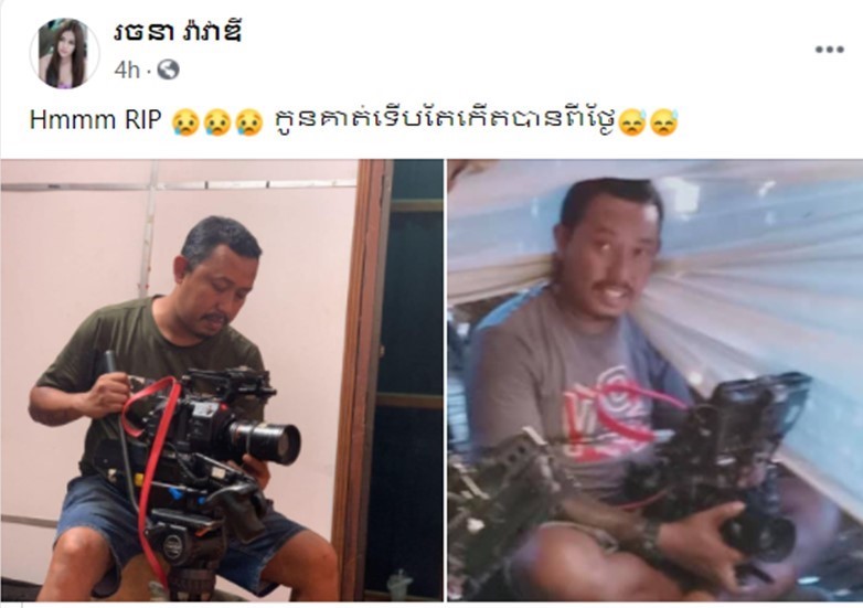 ៦ 1
