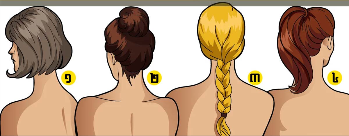 Hairmode