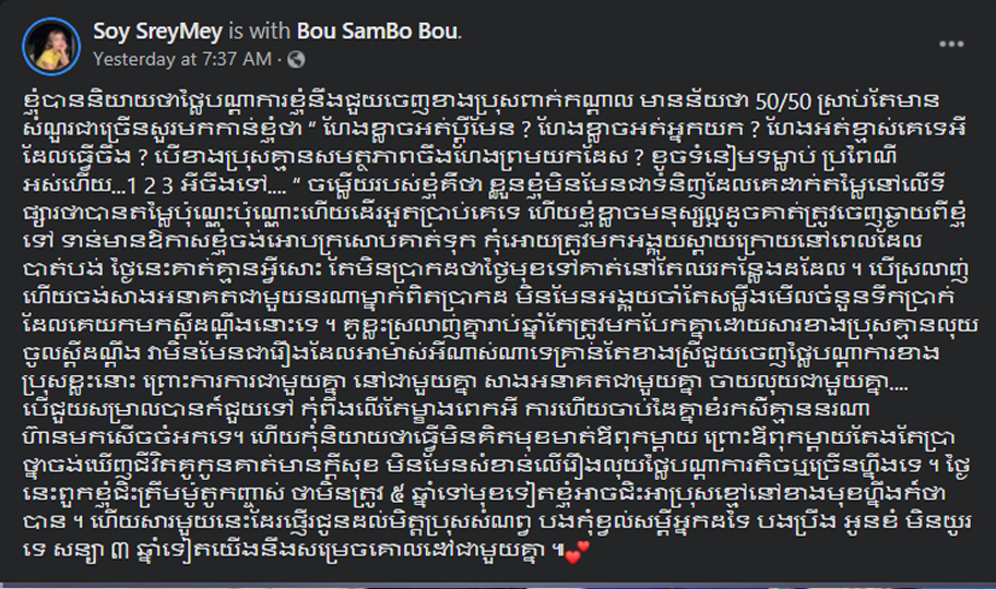 S 78jhkk