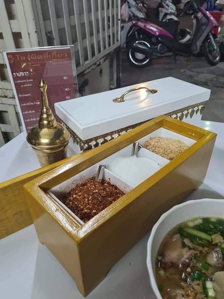 ២