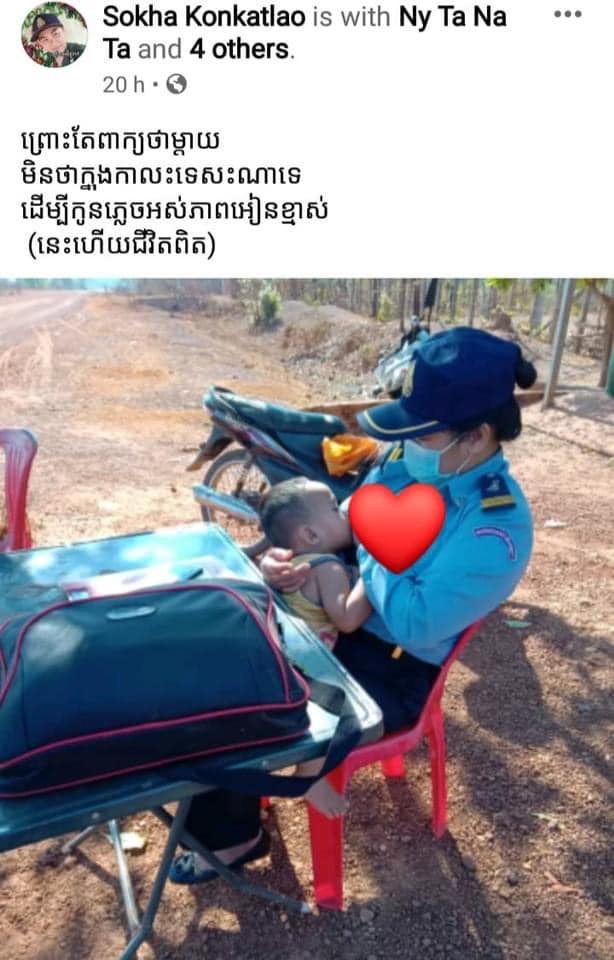 ៤