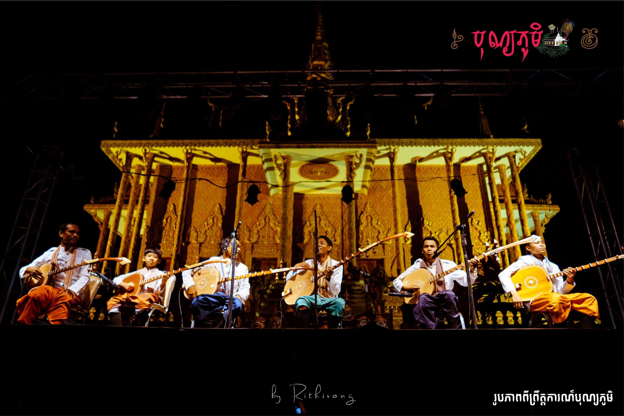 BP Photo 02 Copy