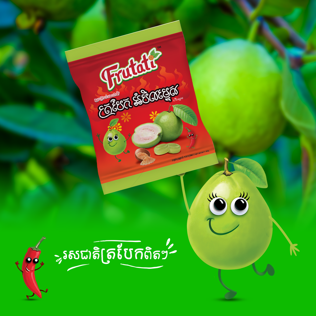 Guava