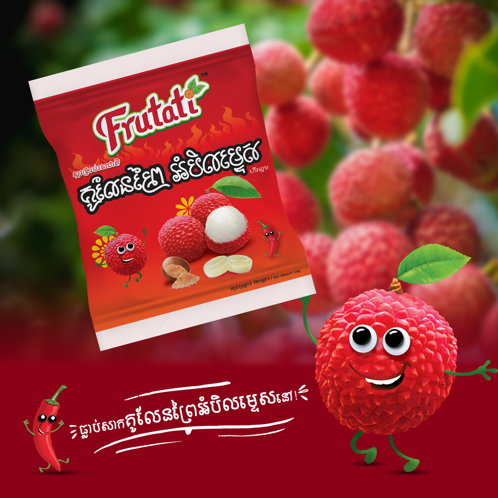 Lychee