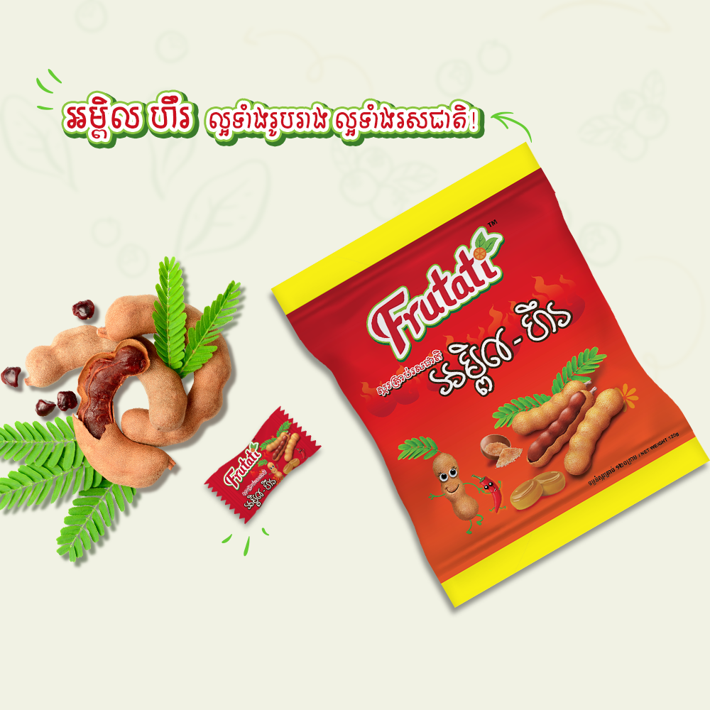 Tamarind