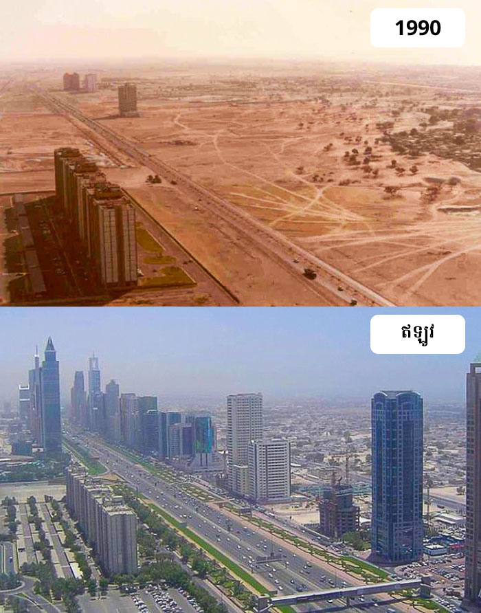 Famous Cities 03