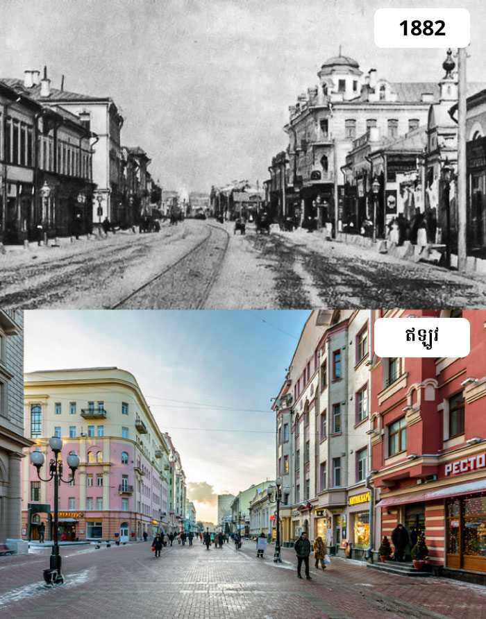 Famous Cities 05